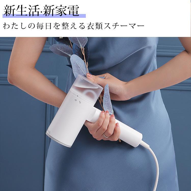 スチームアイロン ハンガーにかけたまま 衣類スチーマー スチームアイロン ハンガーにかけたまま 衣類スチーマー