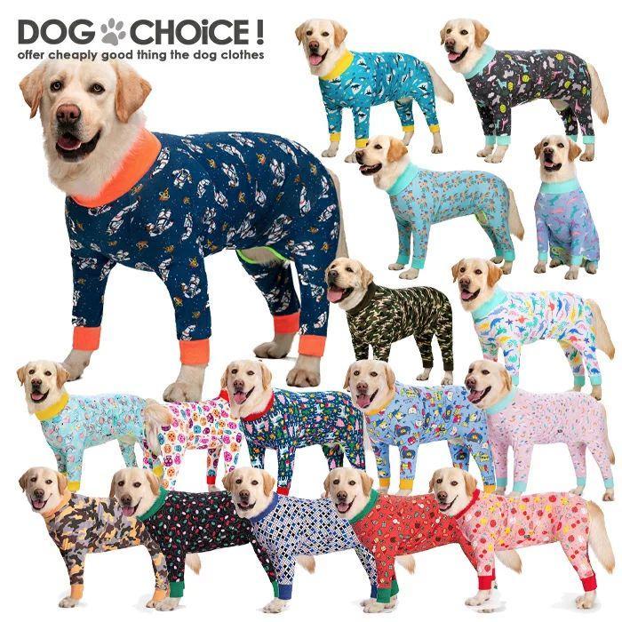 犬服 ドッグウェア つなぎ?カバーオール 中型大型犬向け 17パターンの
