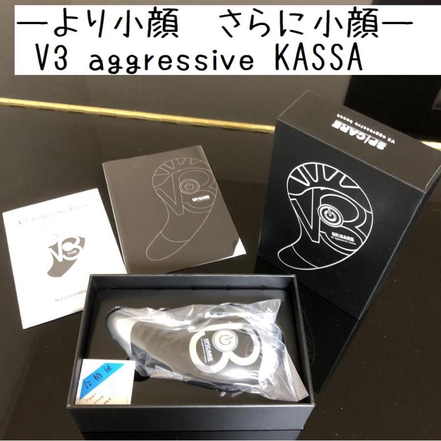 ーより小顔 さらに小顔ー V3 aggressive KASSA アグレッシブ カッサ