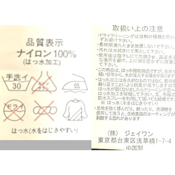 レディース　大きいサイズ　レインコート　撥水　アウター　ブルー　フラワープリント　4L　5L｜tentoumusi-recycle｜06