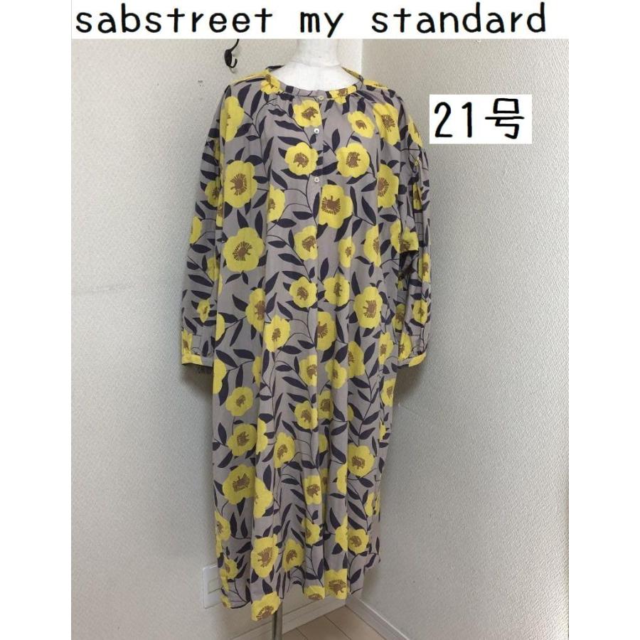 セール Sabstreet My Standard サブストリート ビッグシルエット ワンピース 花柄 21号 アラマンダ F 9243 リサイクルショップてんとうむし 通販 Yahoo ショッピング