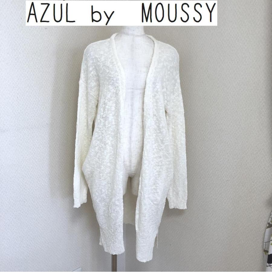 夏 カーディガン AZUL BY MOUSSY （アズールバイマウジー） トッパー