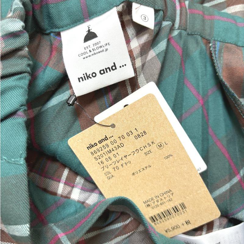 drawer チェックスカート　グリーン　40 アーバンリサーチ ドアーズ URBAN RESEARCH DOORS 『一部WEB限定