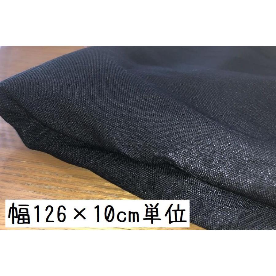 黒ラメ 無地 生地 幅126×10cm単位 : z-2533 : リサイクルショップ 