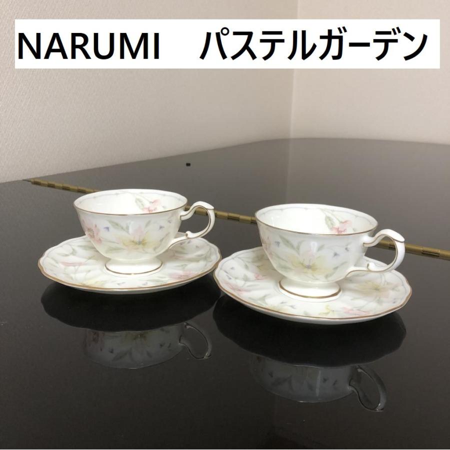 NARUMIナルミ パステルガーデン ペア コーヒーカップ セット カップ