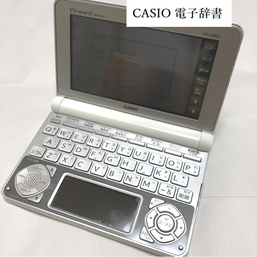 CASIO 電子辞書 EX-word Dataplus7 XD-N9800 XD-N9800 - 外国語 - 電子辞書 - CASIO