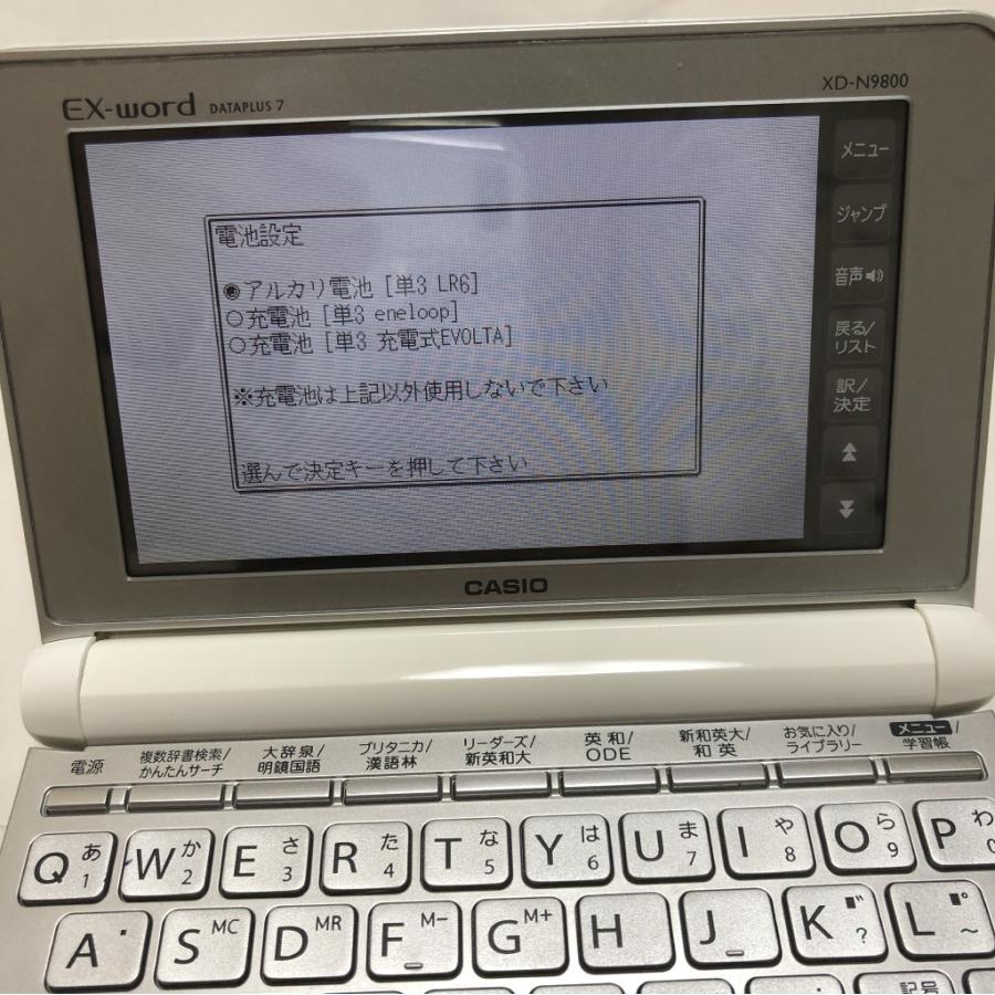 CASIO 電子辞書 EX-word Dataplus7 XD-N9800 CASIO EX-word XD-D9800WE Japanese English Electronic