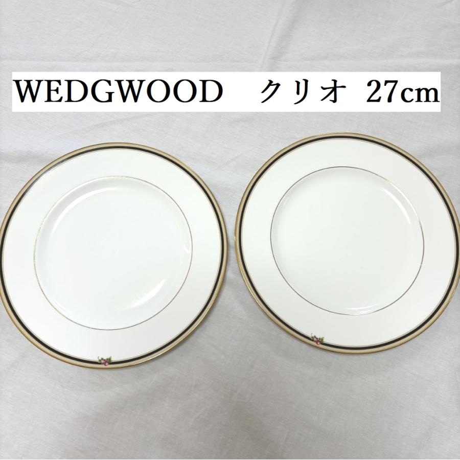 WEDGWOOD ウェッジウッド クリオ 2枚セット 中古 27cm ディナー WEDGWOOD ウェッジウッド クリオ 2枚セット 中古 27cm ディナー