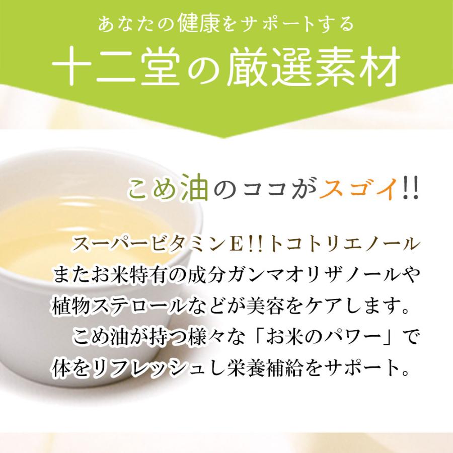 おからクッキー ほうれん草味(8枚入) 牛乳 バター マーガリン 卵 不使用 / 保存料 香料 無添加 ポイント 消費 消化 お試し 低糖質 低カロリー ten-two-15｜tentwodo｜11