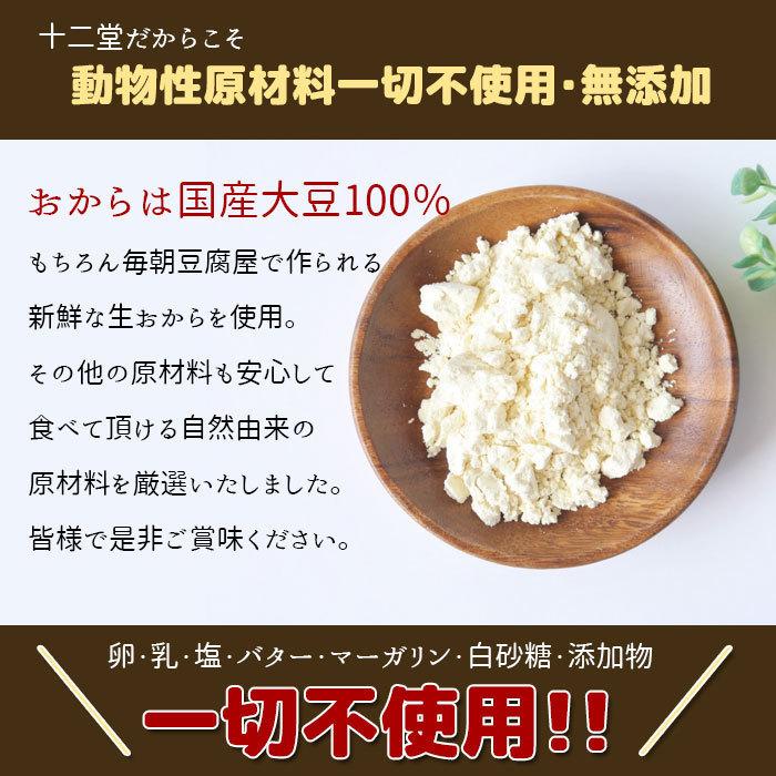 地上で 文字 巧みな 牛乳 お から スティーブンソン 約設定 友情