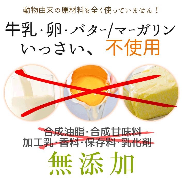 おからクッキー 紫いも & かぼちゃ (チャック付パッケージ) 8枚入り 牛乳 バター マーガリン 卵 不使用 / 保存料 香料 無添加 ギフト 低カロリー｜tentwodo｜04