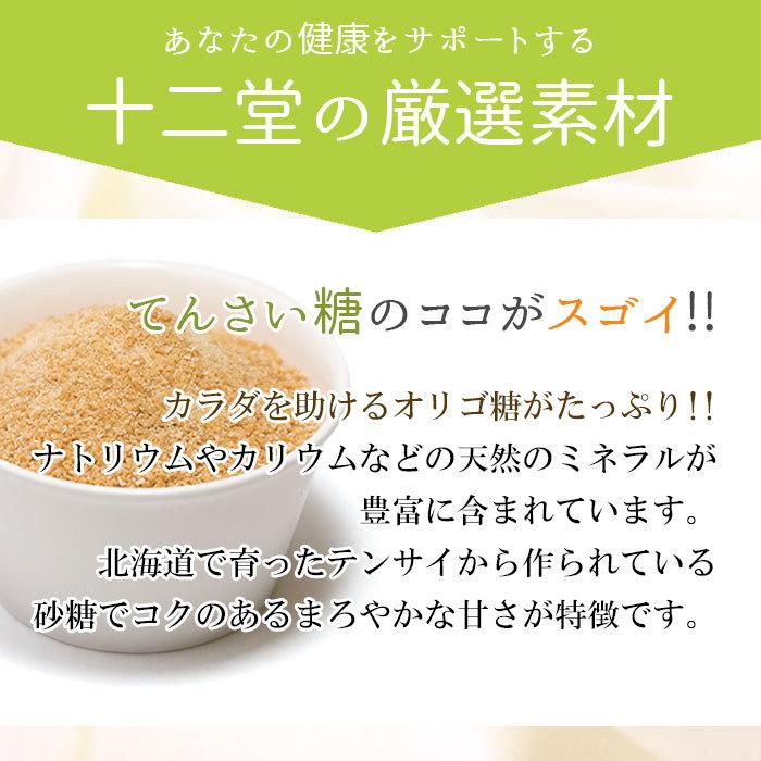 【訳あり 在庫処分！賞味期限最短5月10日まで】おからクッキー お豆腐屋さんの豆乳おからクッキー プレーン 8枚入り×1袋｜tentwodo｜08