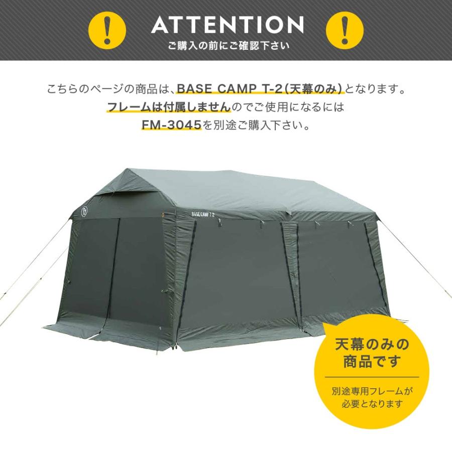 テント タープ BASE CAMP T-2 メッシュスクリーン キャンプ ナショナル 