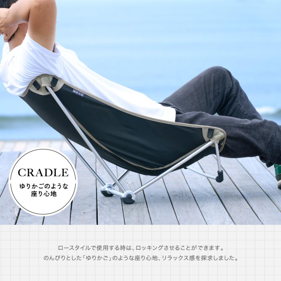 鎌倉天幕 公式 Cradle NO.14 クレイドル 折りたたみ チェア B 鎌倉天幕 公式 Cradle NO.14 クレイドル 折りたたみ チェア B