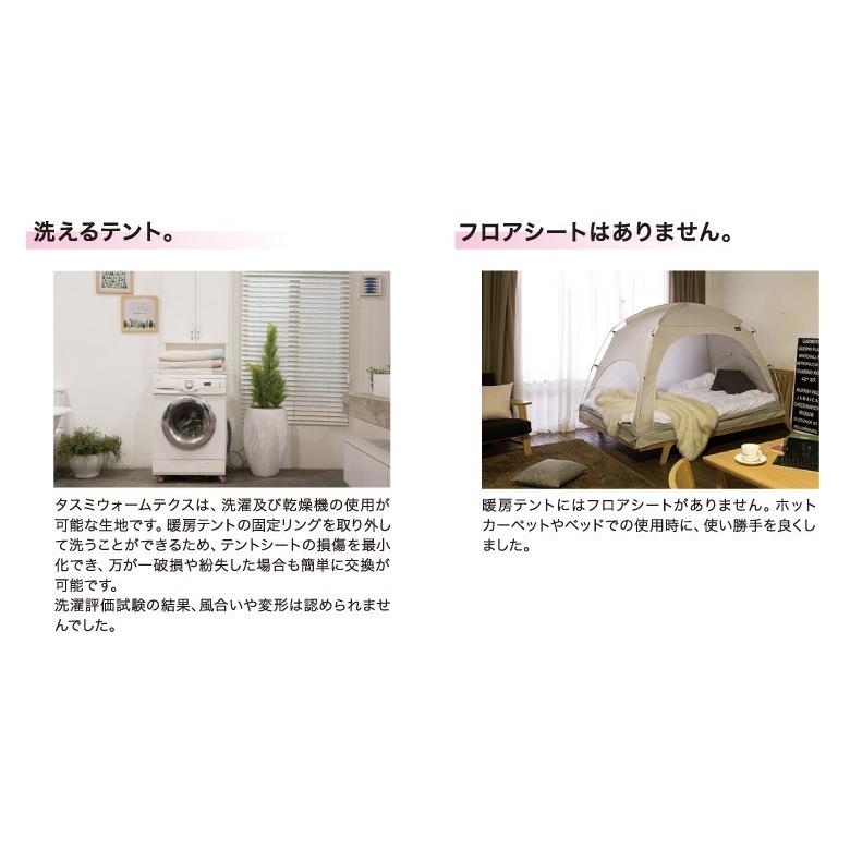タスミ 4door 暖房テント Sサイズ 室内テント コットン質感 洗える コンパクト収納 ハウスダスト対策 花粉対策 感染症予防対策 Idoogen 正規輸入品 天蓋 Dt4s ニューテックジャパン公式ヤフー店 通販 Yahoo ショッピング