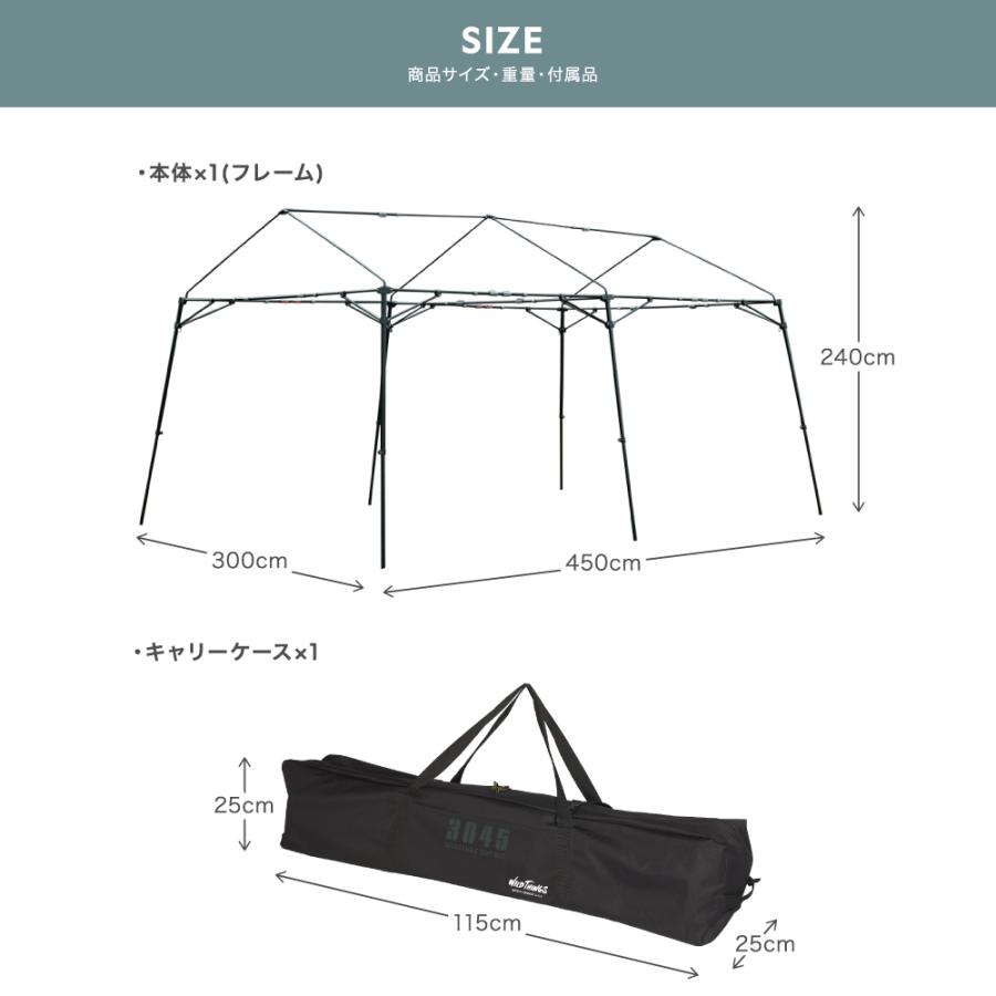 WILD THINGS（ワイルドシングス） タープテント 公式 BASE CAMP FM