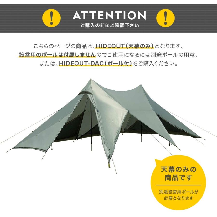ポール別売り 大型 テント Hideout ナショナルジオグラフィック National Geographic シェルター 2ポールシェルター キャンプ アウトドア Hideout ニューテックジャパン公式ヤフー店 通販 Yahoo ショッピング