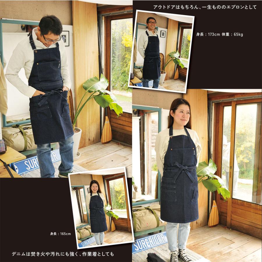 鎌倉天幕デニムエプロン エプロン デニム メンズ レディース 男女兼用