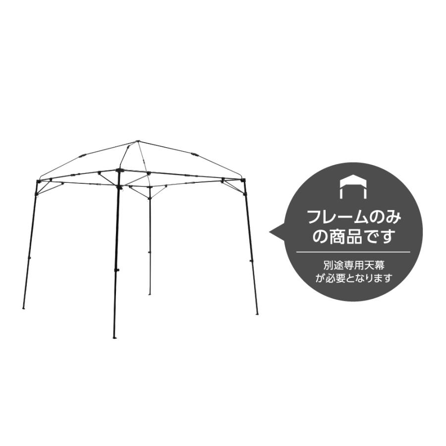 カンタンタープ220キャンプカスタム フレーム 天幕別 タープテント 半組立 簡単 テント タープ 防災 災害  頑丈  日除け UVカット 国内ブランド 25年の実績の画像