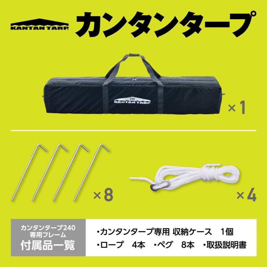 イベントタープ テント カンタンタープ240 フレーム 収納バッグ付き 2.4ｍ スチール 高強度フレーム カスタマイズ 天幕セット購入でお得 2.4×2.4 高品質 人気｜tentya｜04