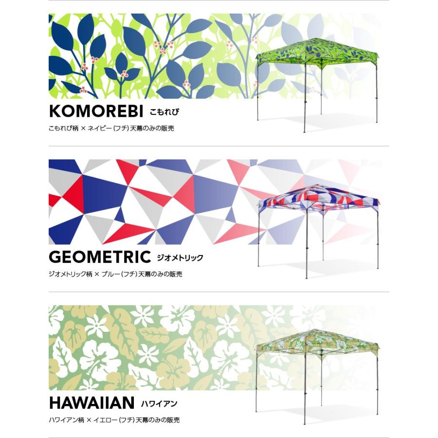 テント・タープ VISIONPEAKS KANTAN TARP 300 一部予約販売開始】カンタンタープ300/300A天幕 全7色【フレーム