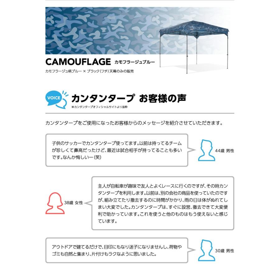 カンタンタープ カンタンタープ300 フレーム 天幕別 タープテント