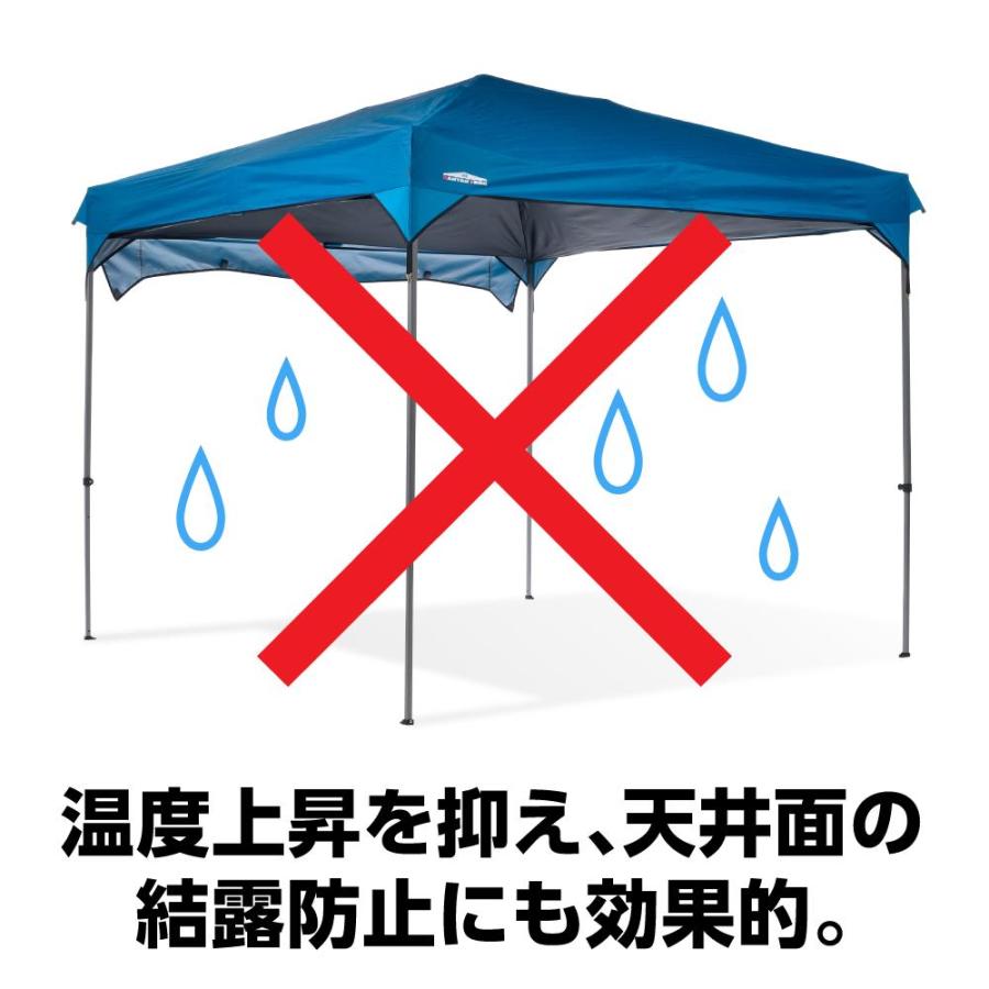 カンタンタープ 240専用 インナーシート240 本体別売 日除け 遮 カンタンタープ 240専用 インナーシート240 本体別売 日除け 遮