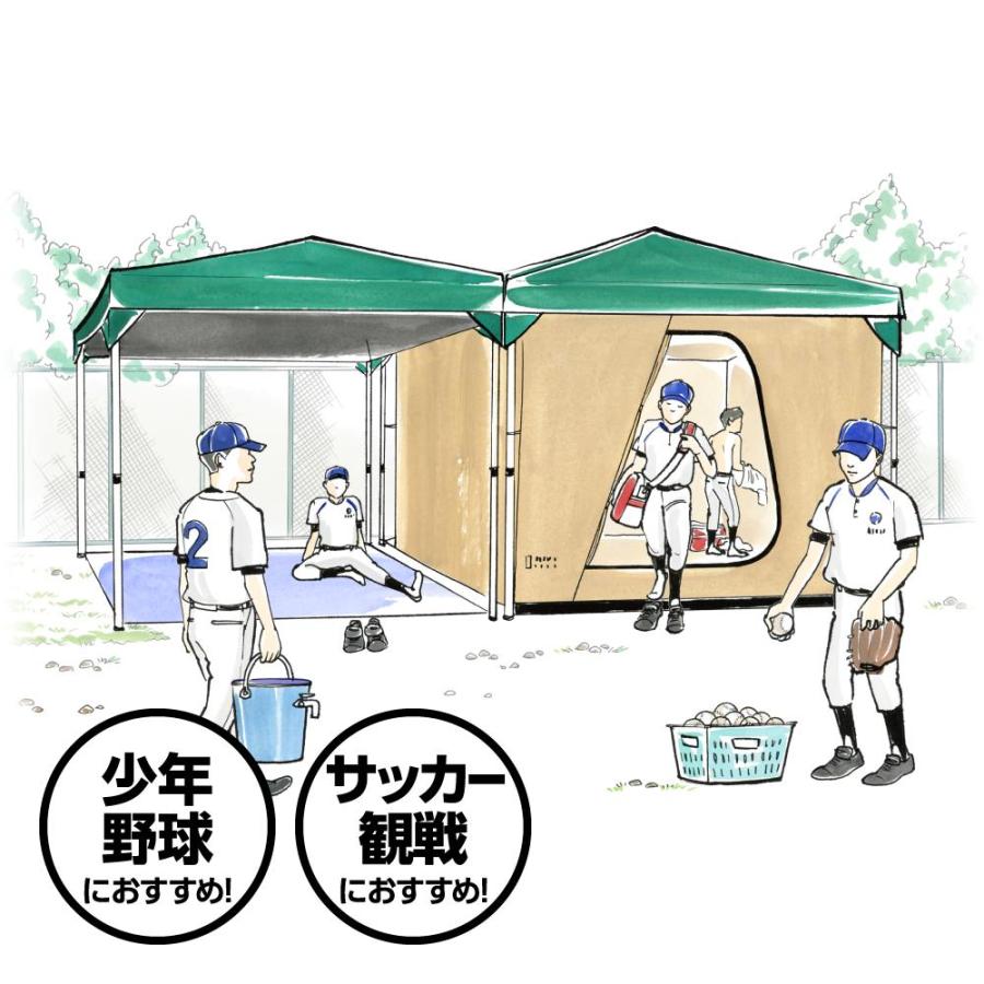 カンタンタープ 300専用 インナーシート 本体別売 日除け 遮熱