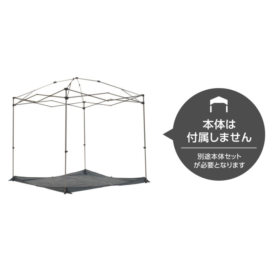 カンタンタープ 200専用 フロアシート コーナーガイド付 タープテント 