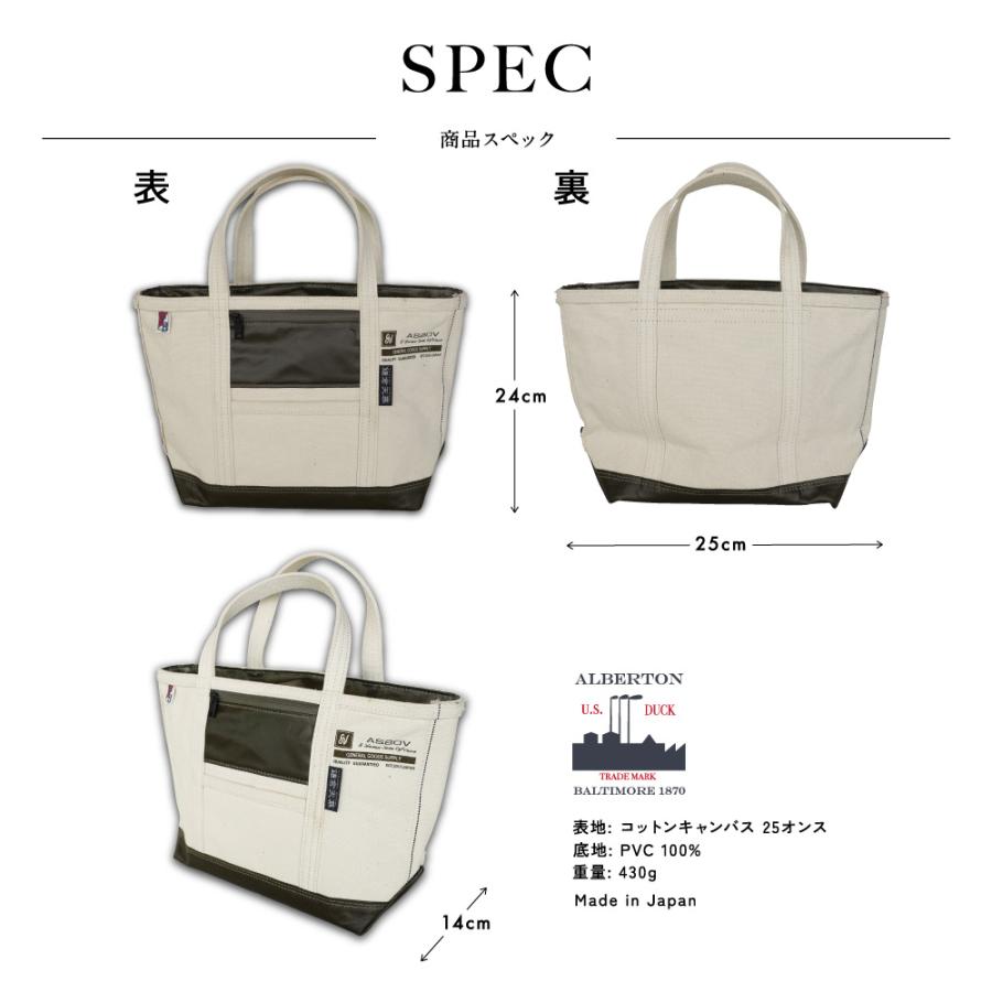 鎌倉天幕 × AS2OV ALBERTON CANVAS TOTE SSサイズ キャンバストート 