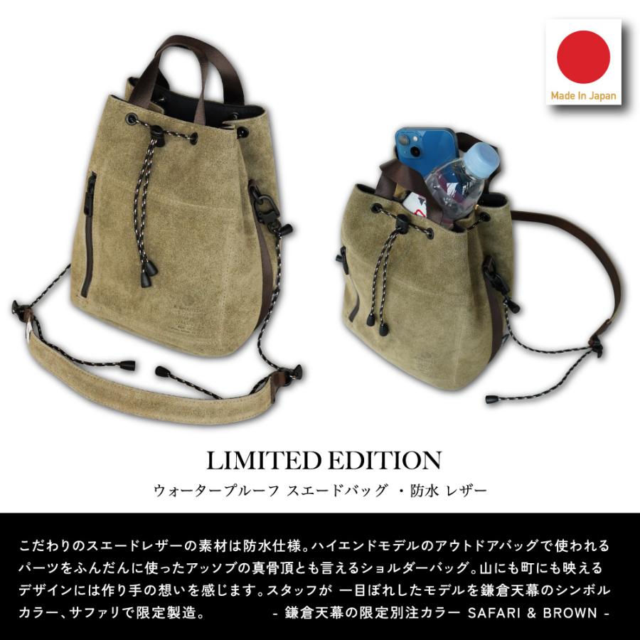 バッグ 巾着 鞄 本革 防水 スエード 止水ファスナー 鎌倉天幕×AS2OV　WATER PROOF SUEDE BAG おしゃれ プレゼント アッソブ kamakura tenmaku｜tentya｜04