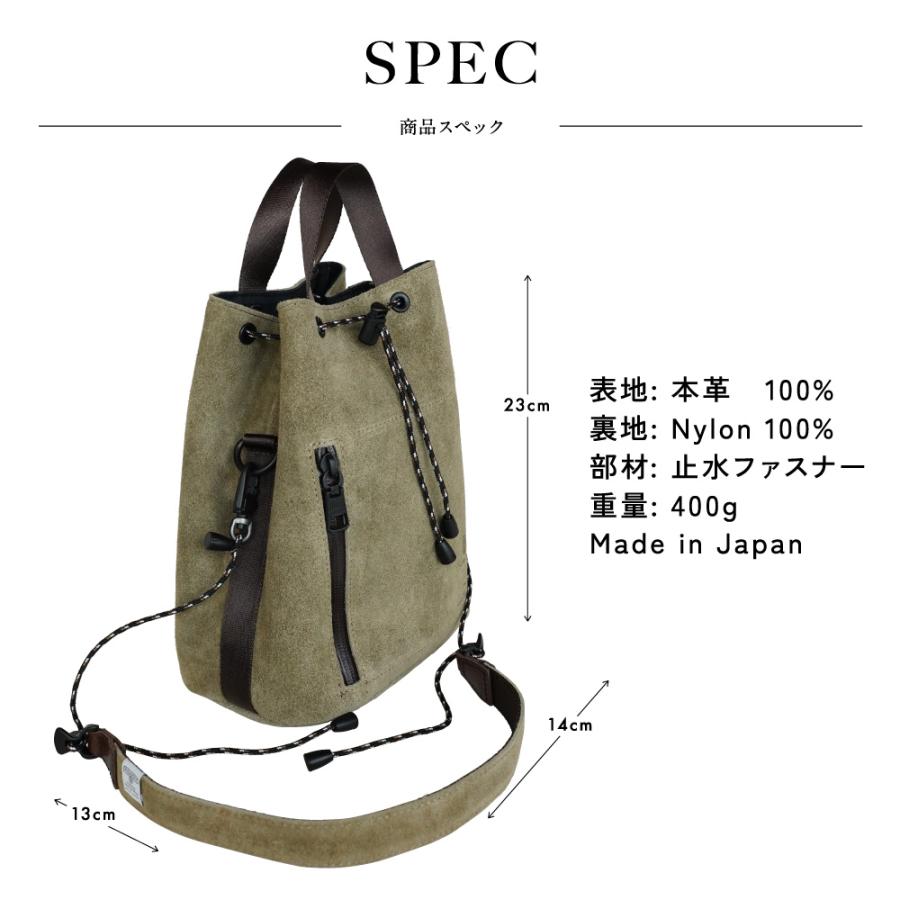 鎌倉天幕 ショルダーバッグ 巾着 斜め掛け × AS2OV WATER PROOF SUEDE