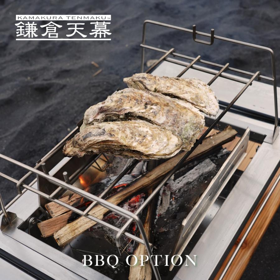 鎌倉天幕 公式 BBQ OPTION バーベキュー オプション 五徳 直火 調理台