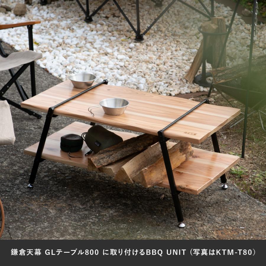 BBQ UNIT バーベキュー ユニット キャンプ テーブル ステンレス ローテーブル 焚火台テーブル 天板 焚き火 幅80cm 風防付き 耐荷30kg kamakura tenmaku｜tentya｜08