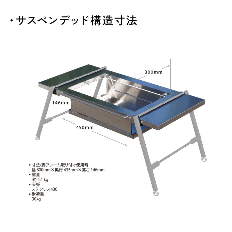 鎌倉天幕 公式 BBQ UNIT バーベキュー ユニット テーブル 焚火台