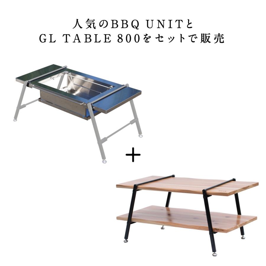 鎌倉天幕 バーベキューテーブル 公式 GL TABLE 800 BBQ SET キャンプ