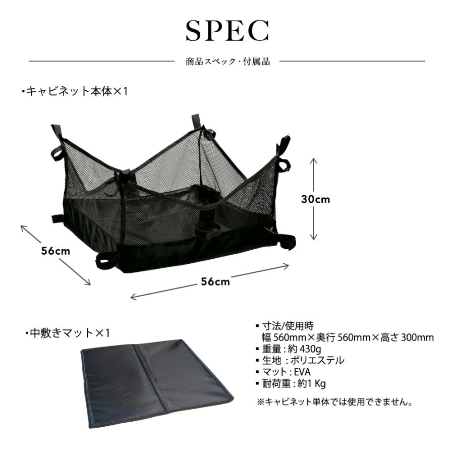 鎌倉天幕 新商品 コット オプション 収納 かご キャビネット キャンプ