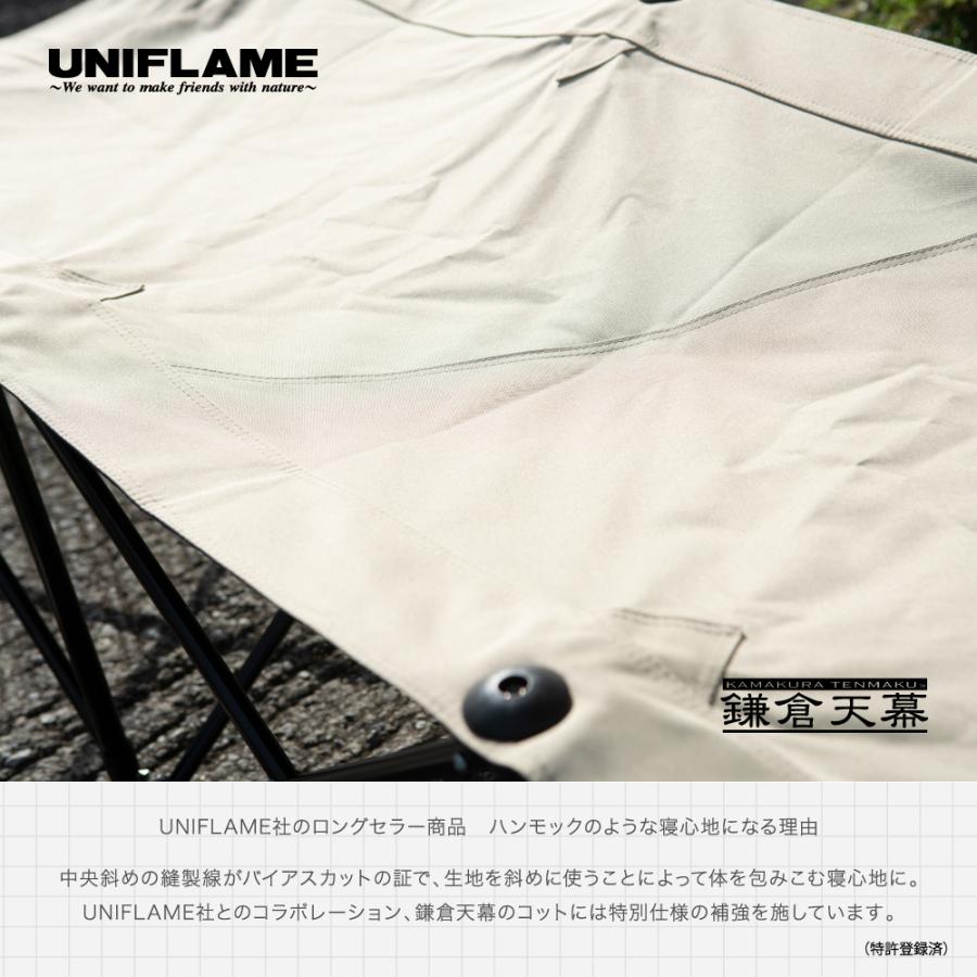 鎌倉天幕 コット キャンプ 公式 GL COT 組み立て不要 収納袋付き 鎌倉天幕 コット キャンプ 公式 GL COT 組み立て不要 収納袋付き