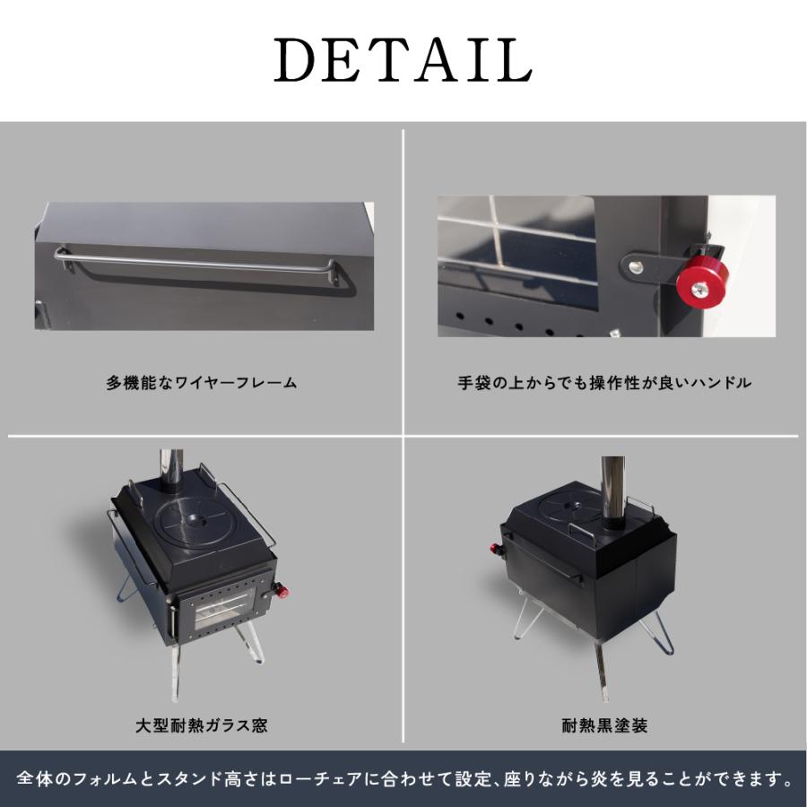 鎌倉天幕 薪ストーブ キャンプ 暖炉 FIRE PIT-40 アウトドア 料理 調理