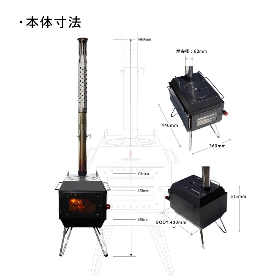 FIRE PIT-40 鎌倉天幕 ファイヤーピット40 kamakura tenmaku 薪ストーブ キャンプ アウトドア 煙突付 暖炉 料理 調理 ステンレス 焚火 焚き火台 キャンプ飯｜tentya｜15