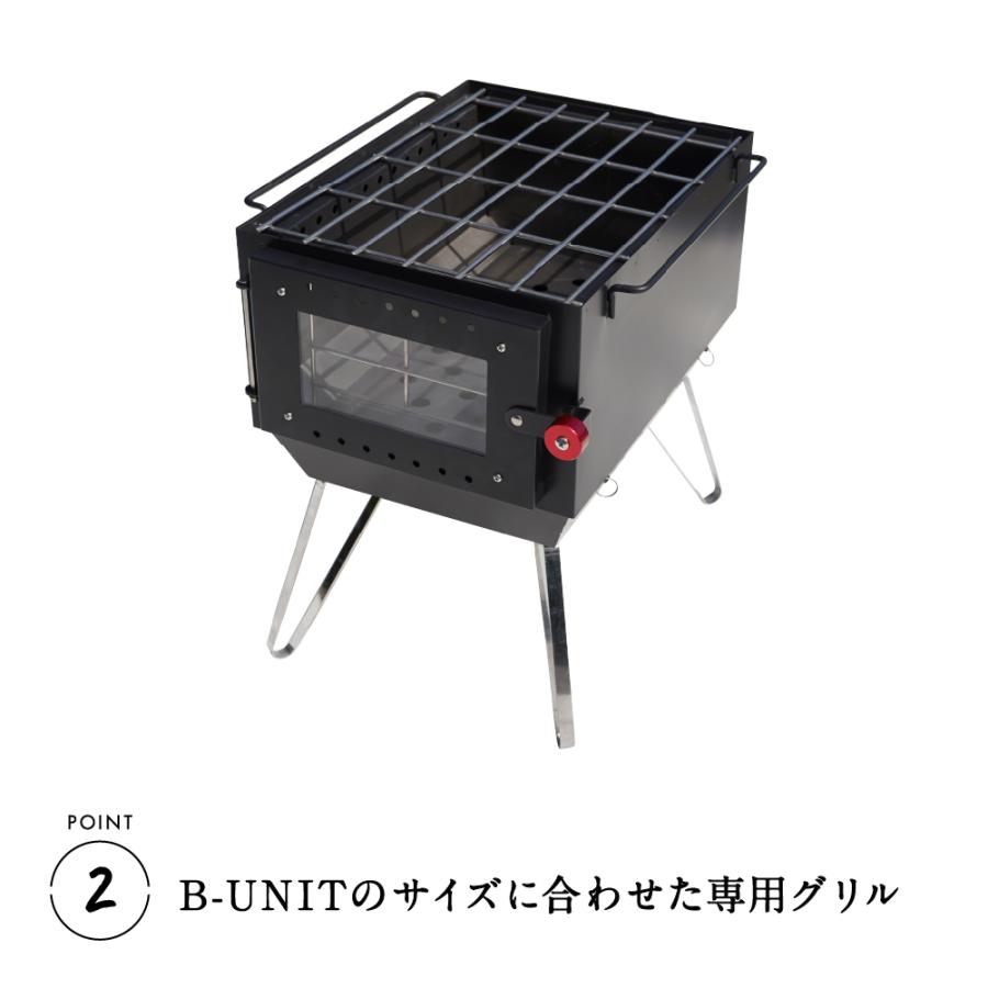 鎌倉天幕 公式 FIRE PIT-40用 EX OPTION オプション ファイヤーピット