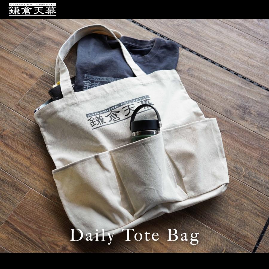 バッグ tentenmama お昼寝布団バッグ 74x56x18cm 日本製 撥水 はっ水 洗える