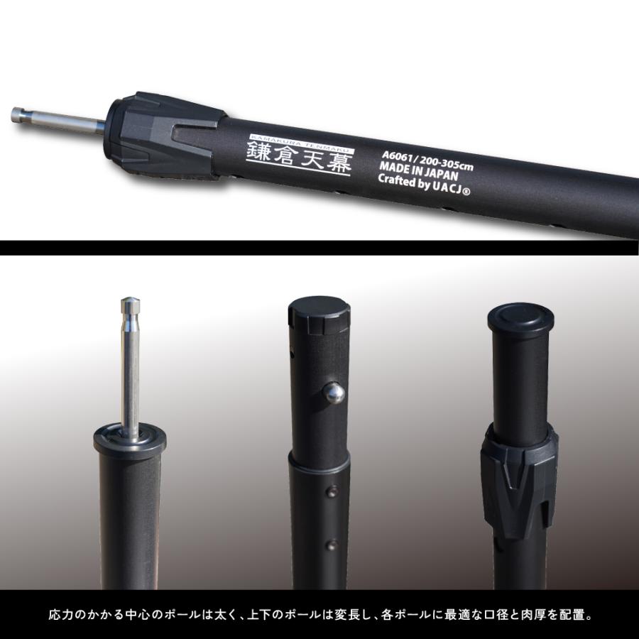 テントポール タープポール 固定 アルミ ブラック 鎌倉天幕 公式 DX300J A6061 T6 Black Edition ポール キャノピー タープ テント キャンプ 長さ調整可 高品質 | 鎌倉天幕 | 04