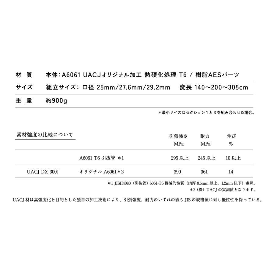 テントポール タープポール 固定 アルミ ブラック 鎌倉天幕 公式 DX300J A6061 T6 Black Edition ポール キャノピー タープ テント キャンプ 長さ調整可 高品質 | 鎌倉天幕 | 07