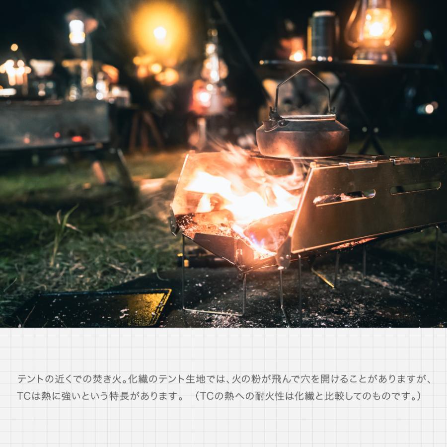 鎌倉天幕 タープ 公式 TARP420TC DAC ポール付 TC 撥水 可変式 420