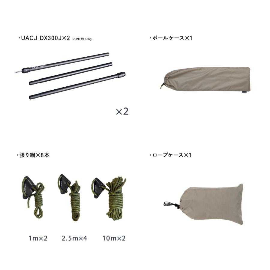 鎌倉天幕 タープ 公式 TARP 420TC DX 日本製 ポール付 可変式 鎌倉天幕 タープ 公式 TARP 420TC DX 日本製 ポール付 可変式