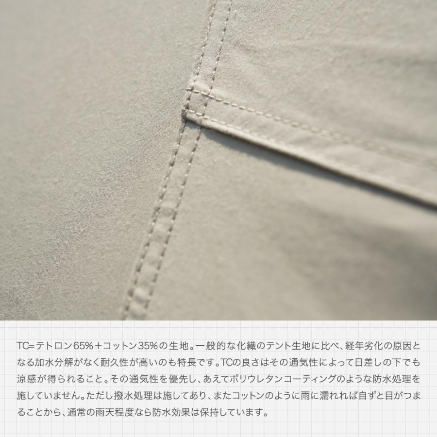 鎌倉天幕 タープ 公式 TARP 420TC DX 日本製 ポール付 可変式 420