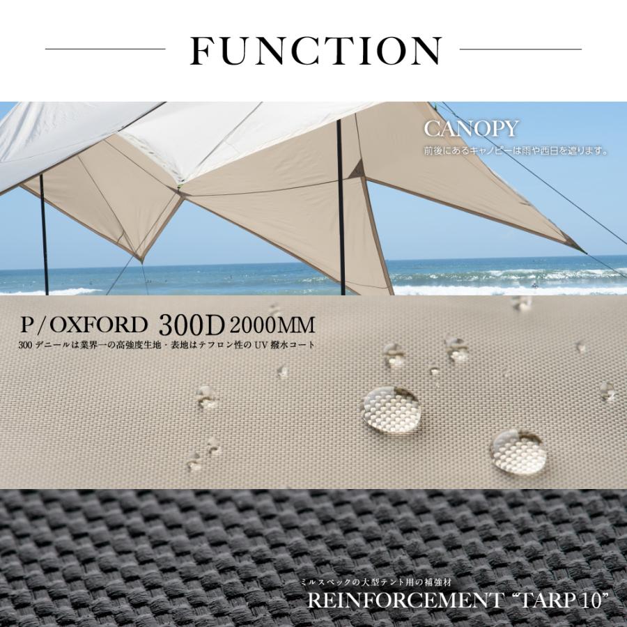 鎌倉天幕 タープ メッシュ 撥水 公式 TARP 530DL パネル着脱式