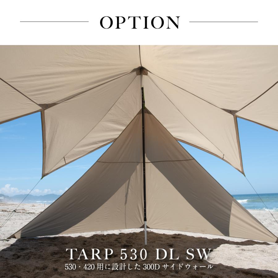 鎌倉天幕 タープ メッシュ 撥水 公式 TARP 530DL パネル着脱式 鎌倉天幕 タープ メッシュ 撥水 公式 TARP 530DL パネル着脱式