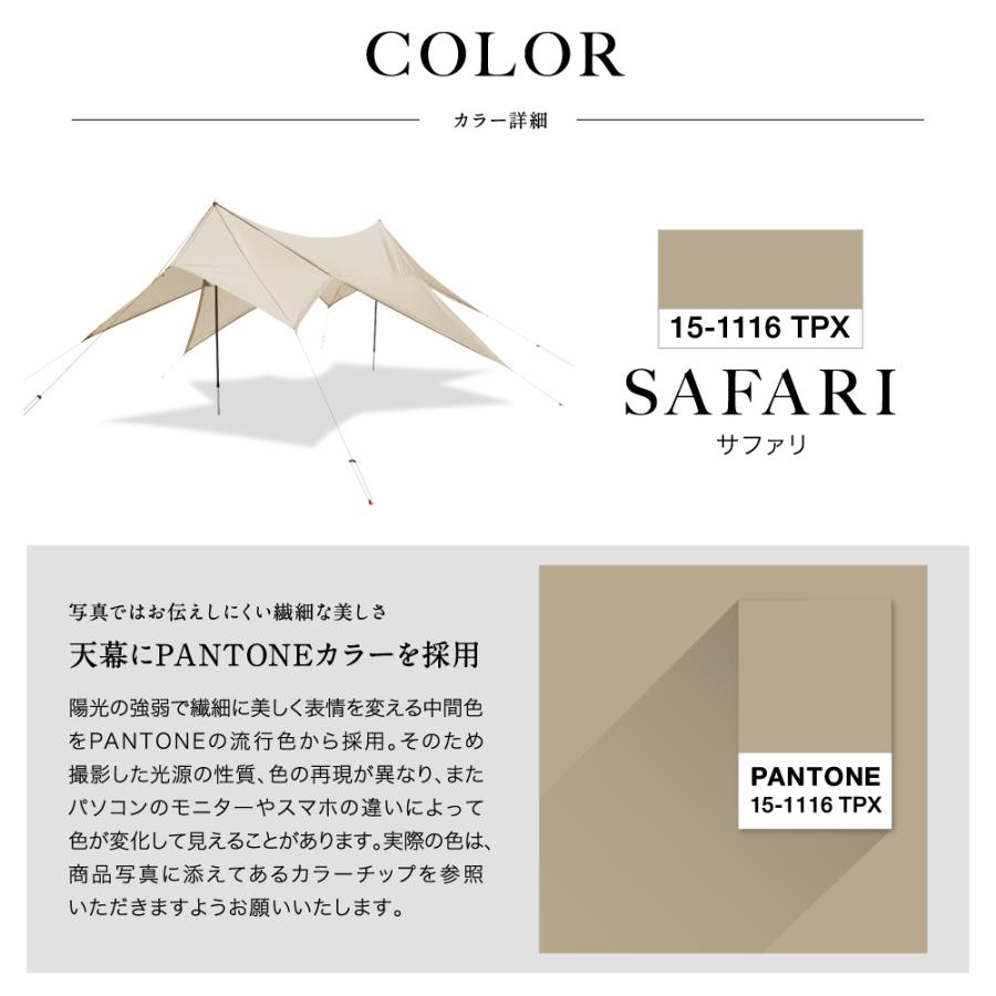 鎌倉天幕 TARP 530DL サイドウォール☓2セット 鎌倉天幕 公式 SW530DL TARP530DL専用 サイドウォール タープ